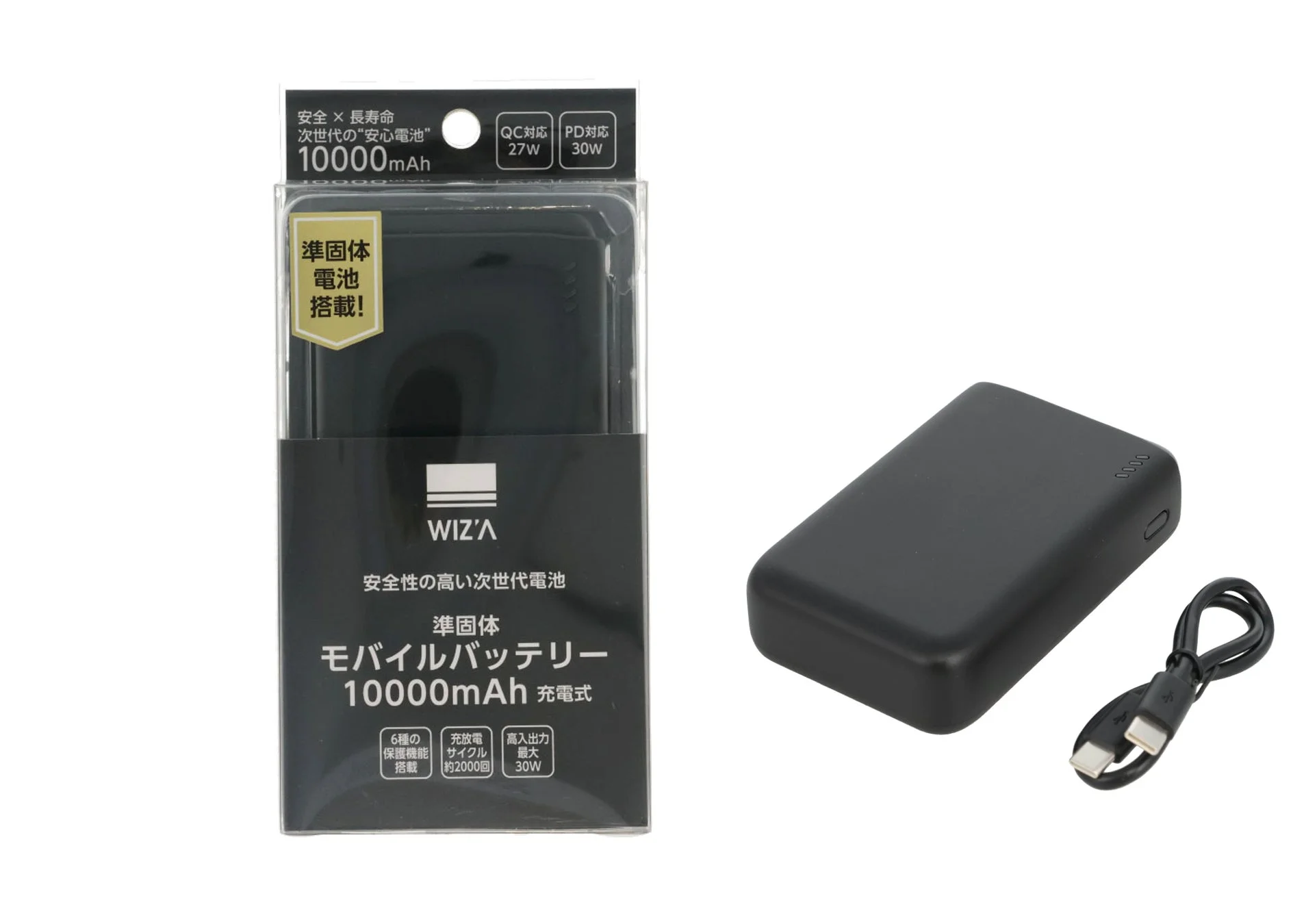 安全 × 長寿命 次世代の"安心電池" 10000mAh 準固体電池搭載！