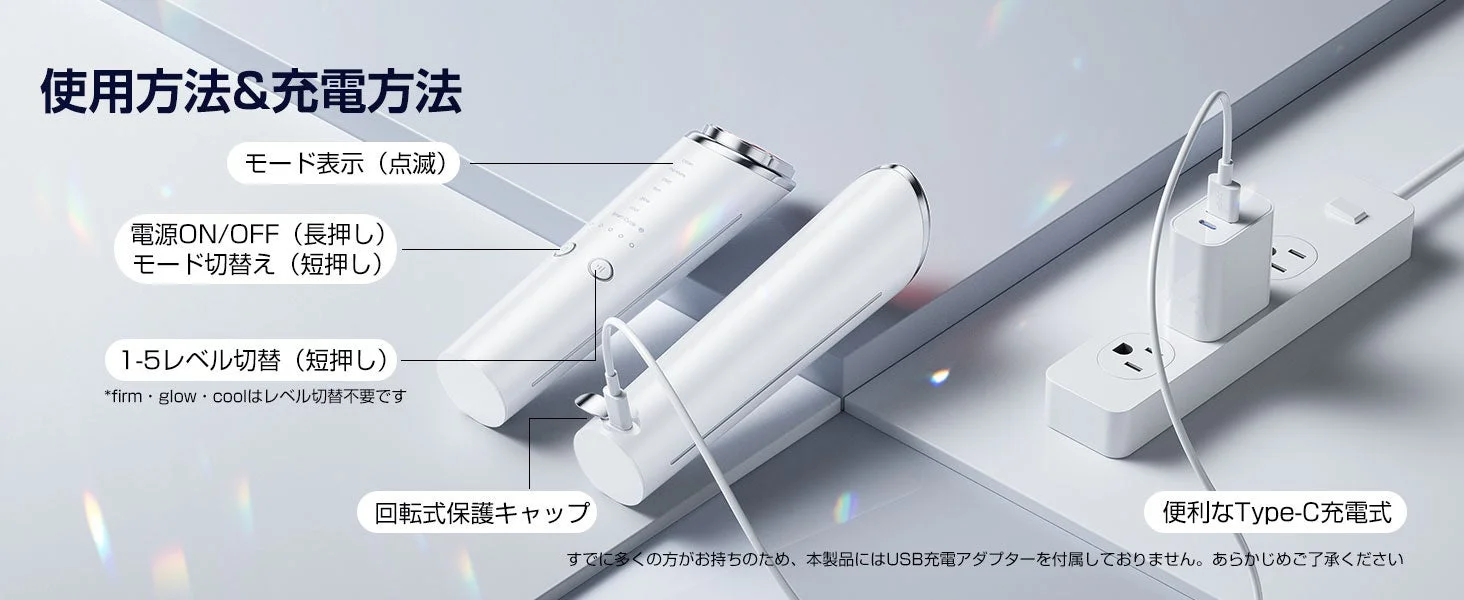 Kluthbitの使用方法と充電方法