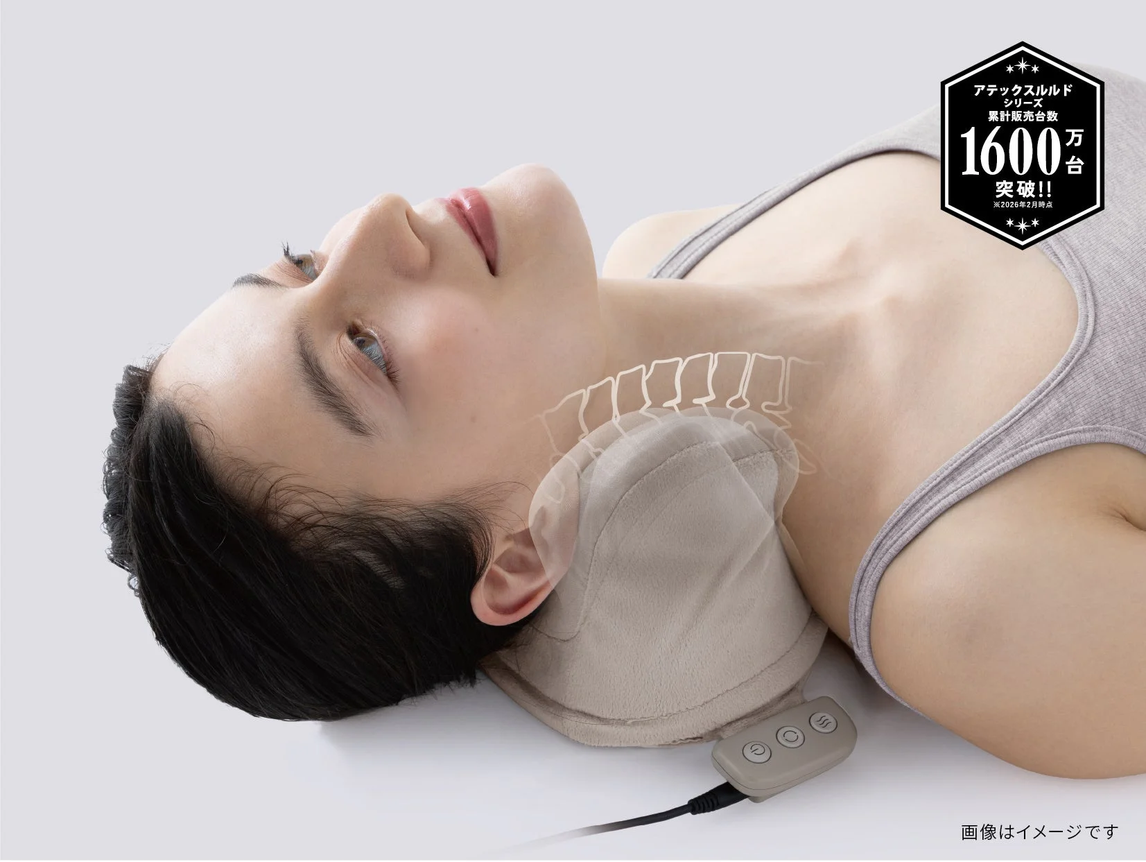 首のコリ・疲れに新提案！アテックスからストレッチとマッサージを同時に叶える「ネックマッサージピロー くびレッチ」が新登場