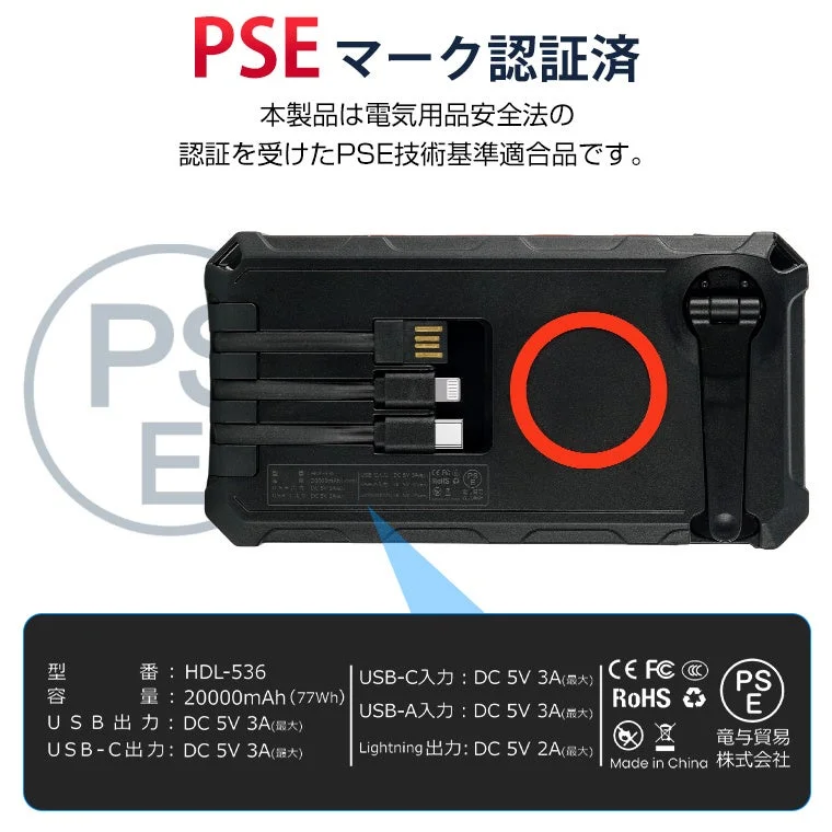 PSEマーク認証済みの黒いポータブル電源