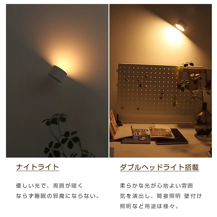 ナイトライト優しい光