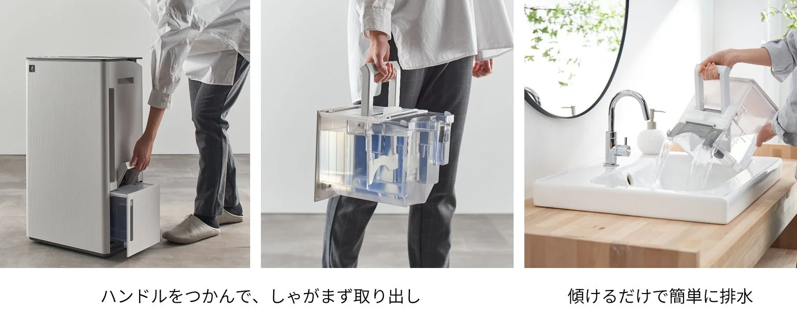 「感動タンク」の排水のしやすさ