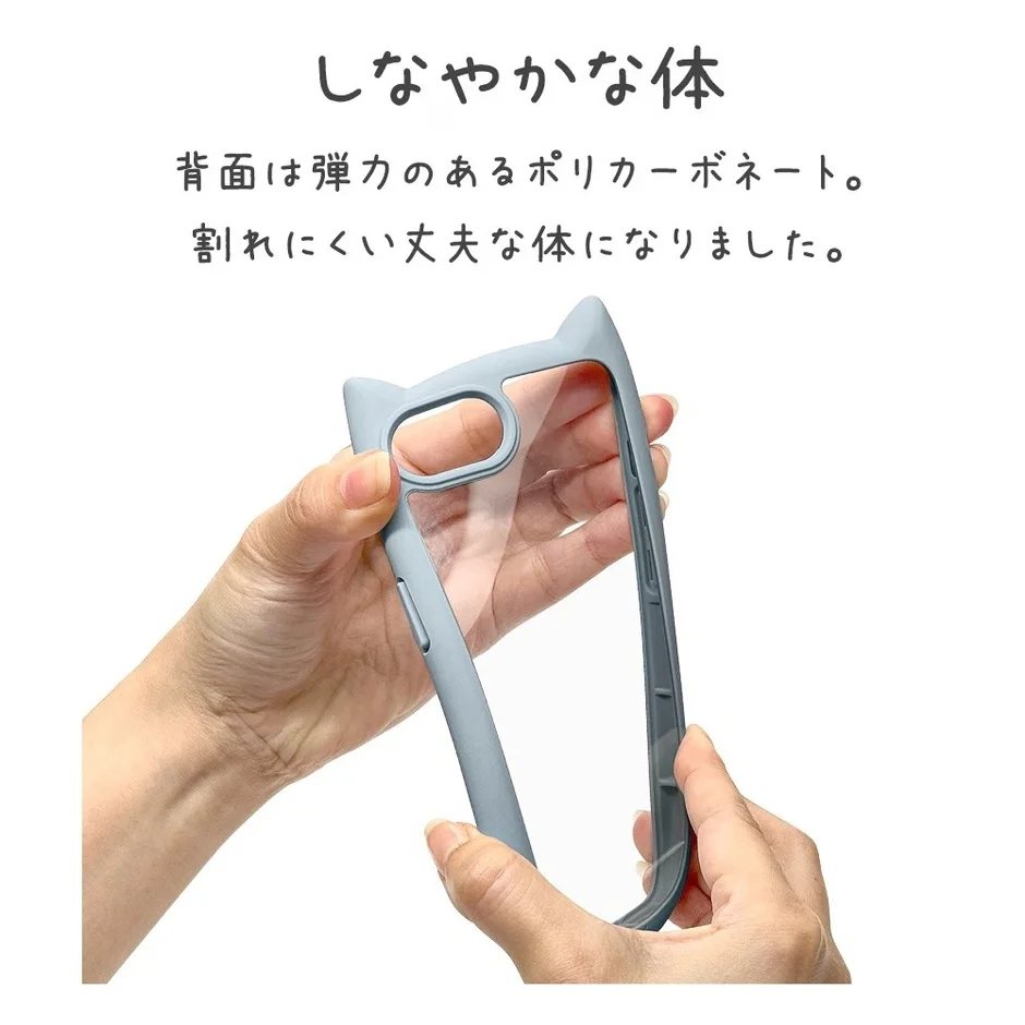 しなやかなポリカーボネート