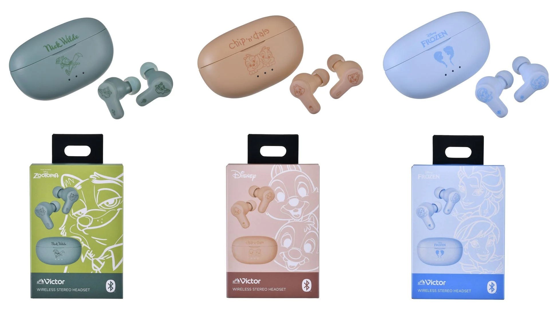 ワイヤレスステレオヘッドセットのパッケージ