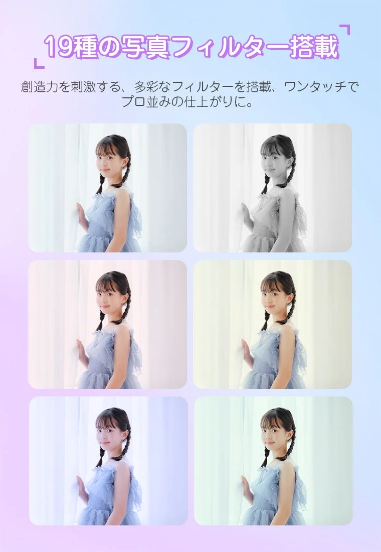 青いドレスを着た少女が写る画像で、異なる6種類の写真フィルターが適用された様子