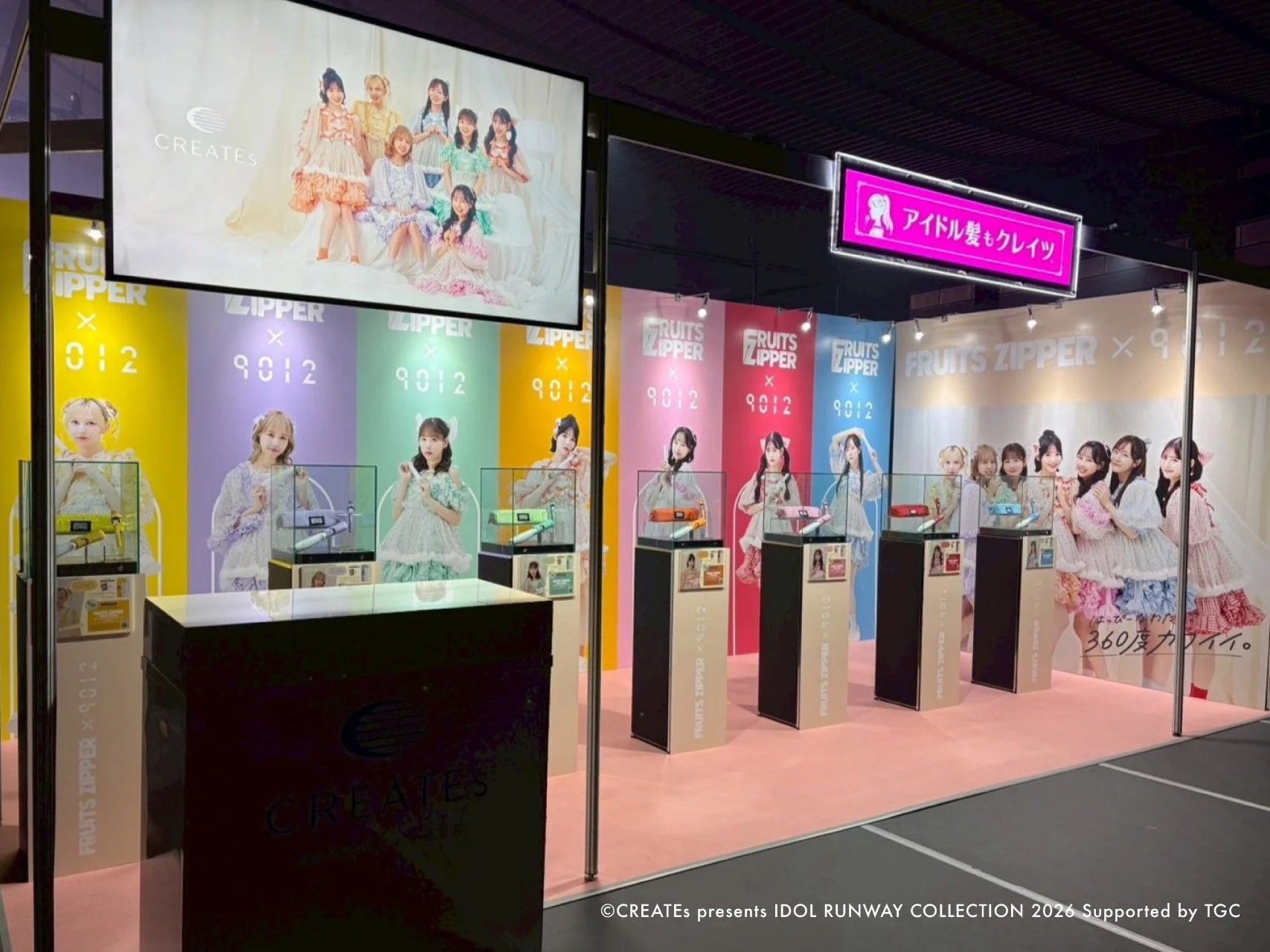 FRUITS ZIPPERとクレイツのコラボイベントブース