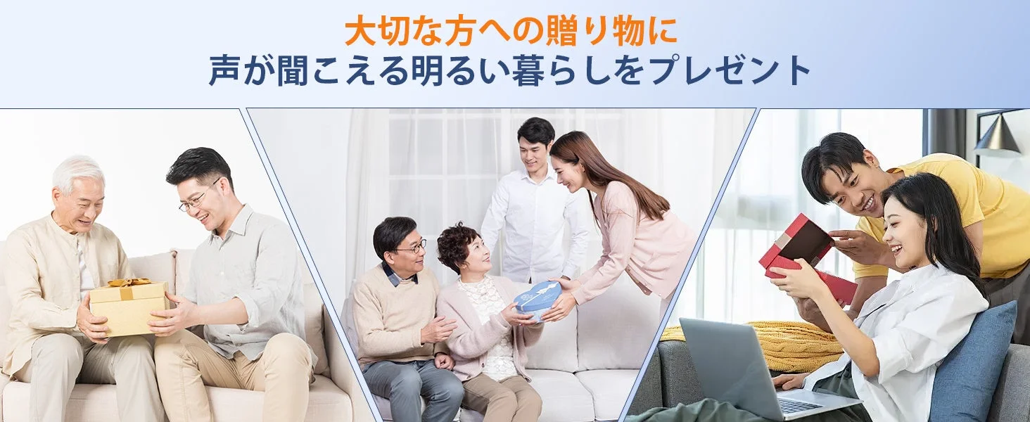 家族がプレゼントを贈り合う