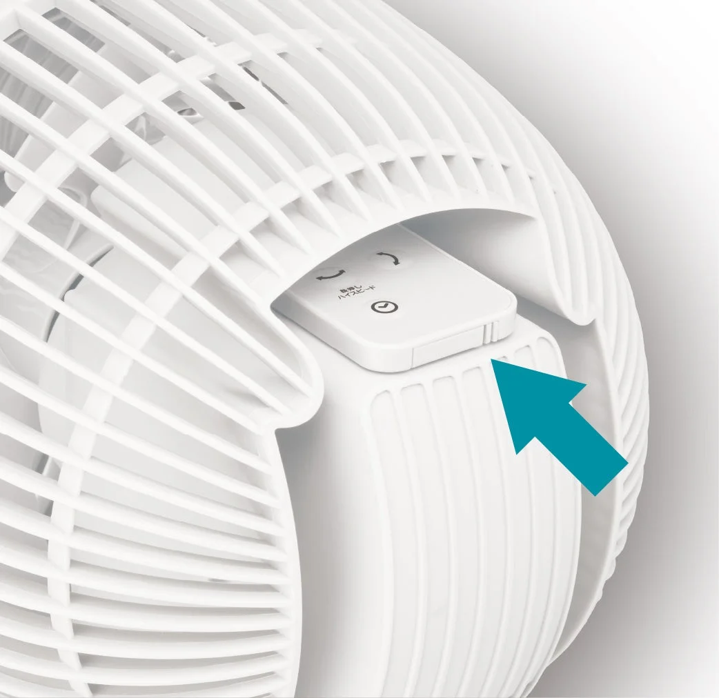 リモコンが収納されたサーキュレーター