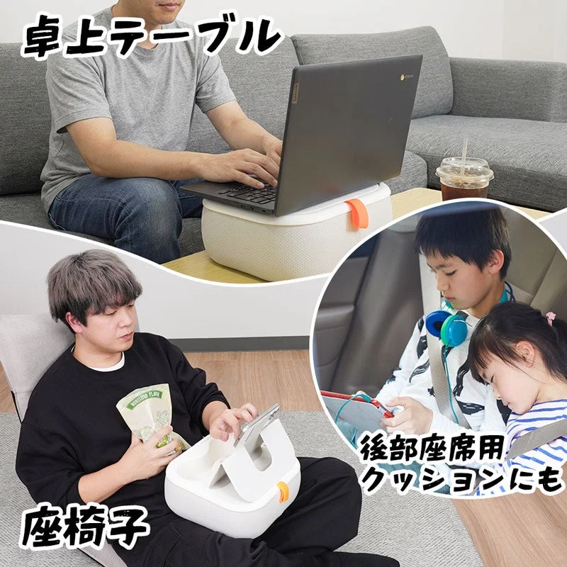 卓上、座椅子、後部座席での使用イメージ