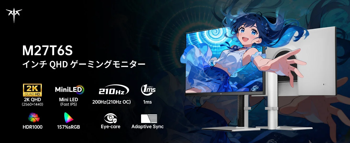 M27T6SのFast IPSパネル