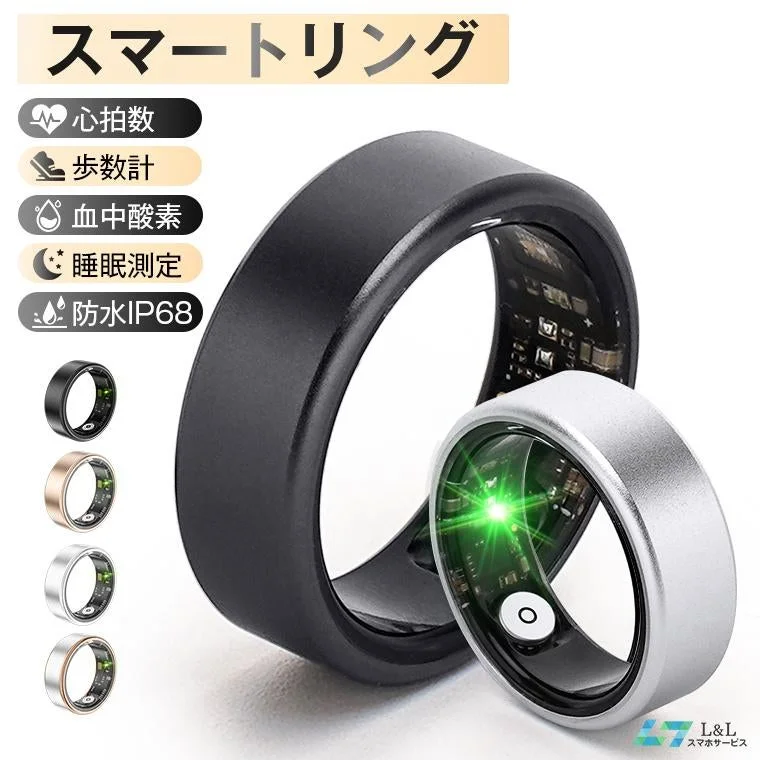 L&Lライブリーライフ、健康管理を指先で！24時間モニタリング対応の多機能スマートリングを3,580円で新発売