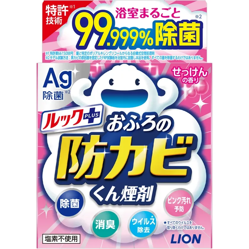 『ルックプラス おふろの防カビくん煙剤 せっけんの香り』