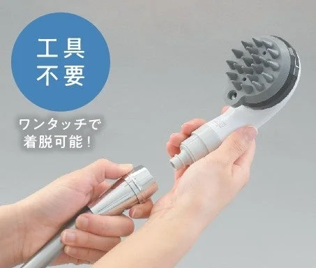 工具不要でワンタッチで着脱できる特殊なシャワーヘッド