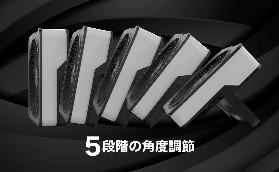 キックスタンドで角度調整