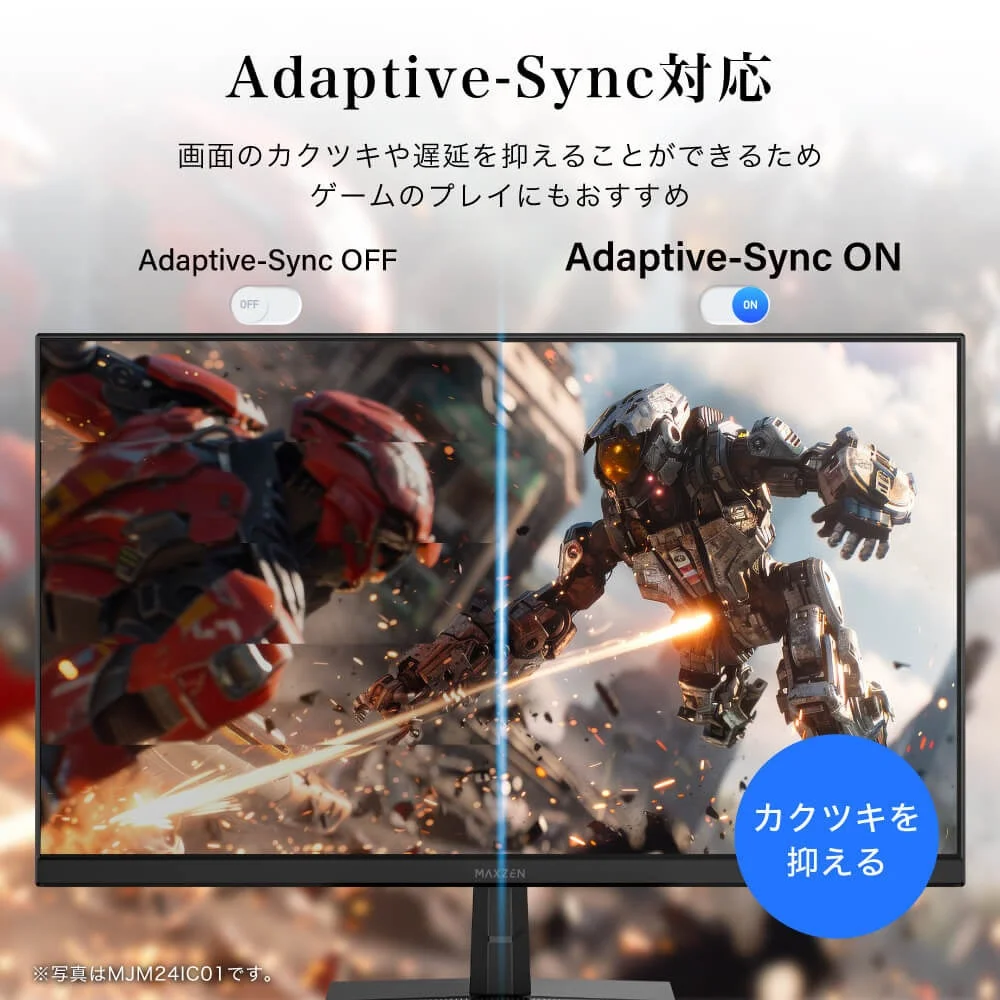 Adaptive-Sync機能の比較