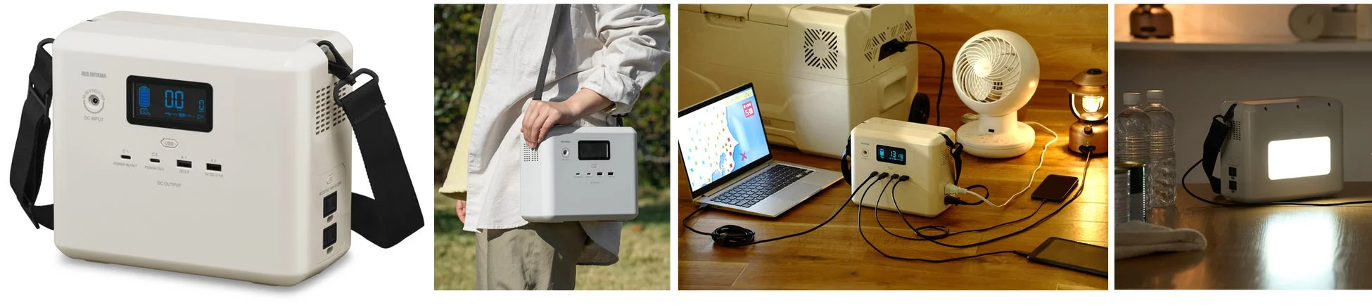 アイリスオーヤマ、災害時も安心の小型・軽量「小容量ポータブル電源」を3月9日より発売