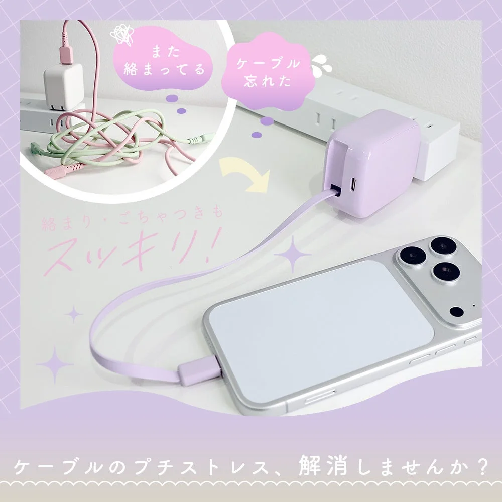 絡まったケーブルのイラスト