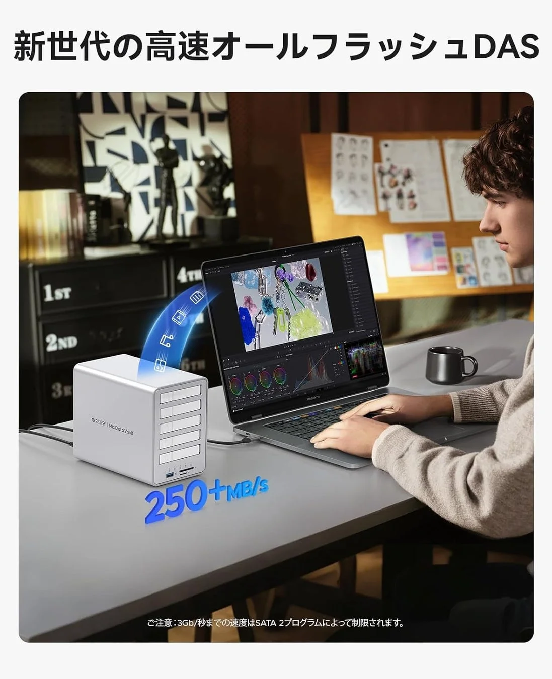 ORICO 5ベイ オールフラッシュSSDケース 8858RC3が36%OFFセールを開催！高速10Gbps転送の大容量ストレージがお得に