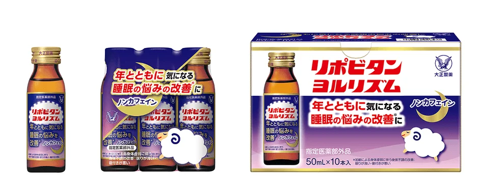 大正製薬「リポビタンヨルリズム」新発売!加齢による睡眠の悩みをサポート