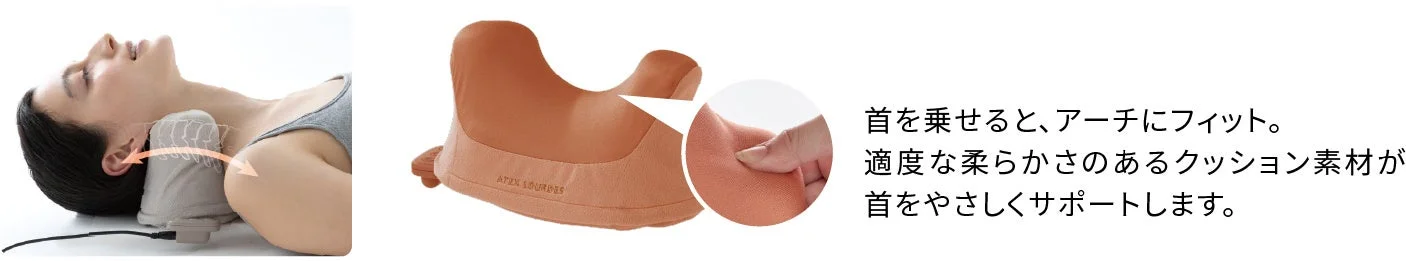 ネックピローに首を乗せてリラックスする女性