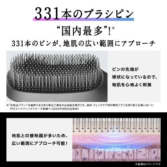 331本のピンが地肌に広くアプローチする美容ブラシ