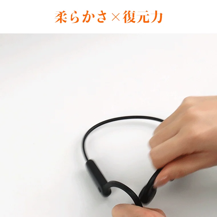 柔らかさ×復元力