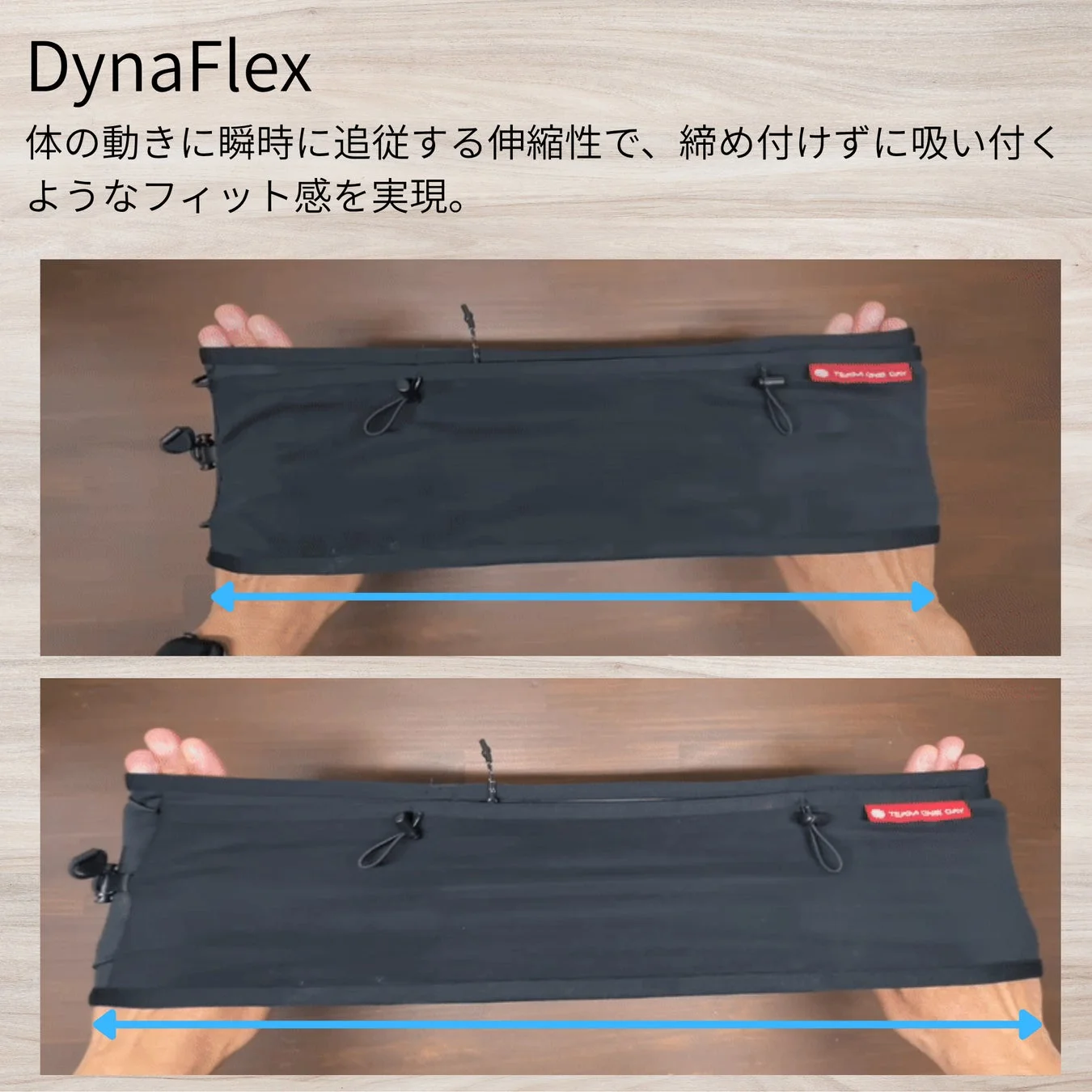 DynaFlex