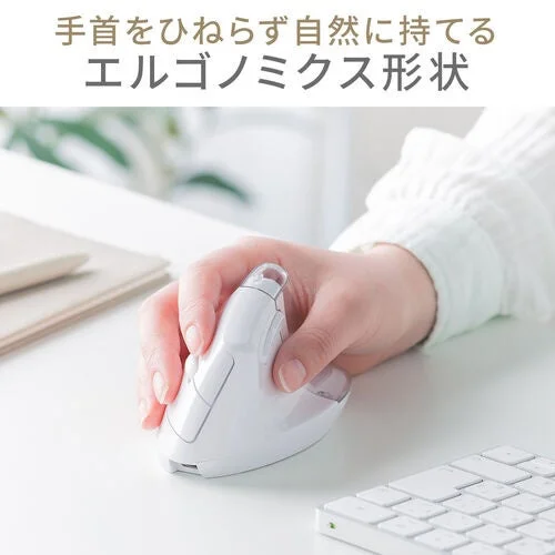 エルゴノミクスデザイン