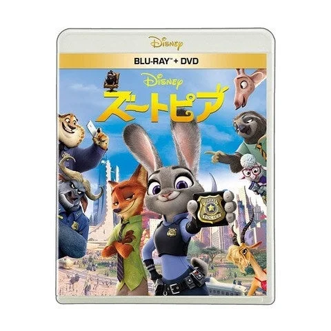 前作『ズートピア』ブルーレイ+DVDセット