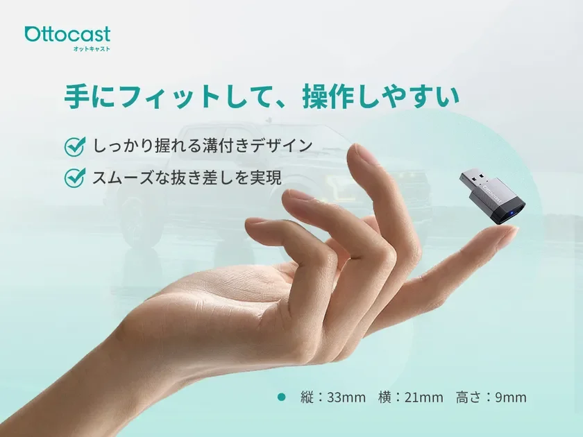 コンパクトなMini Nova