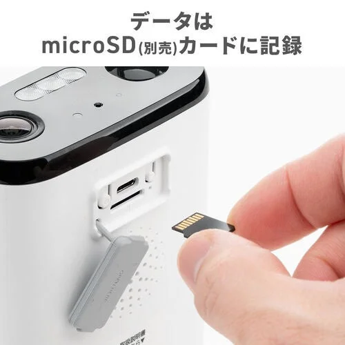 microSDカードにデータ記録