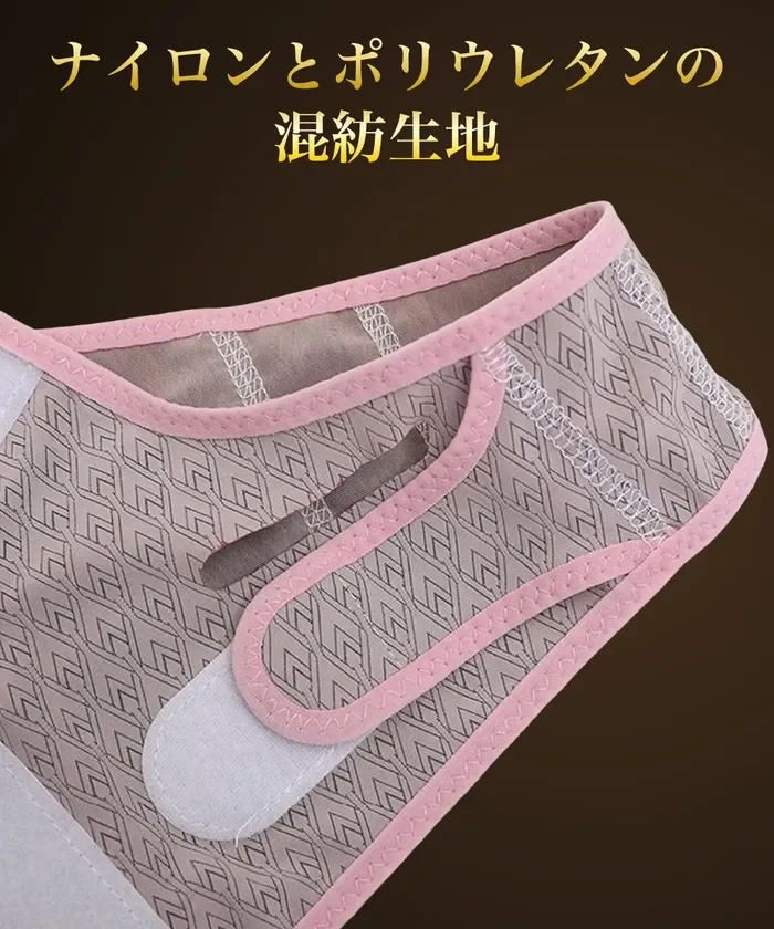 ナイロンとポリウレタンの混紡生地