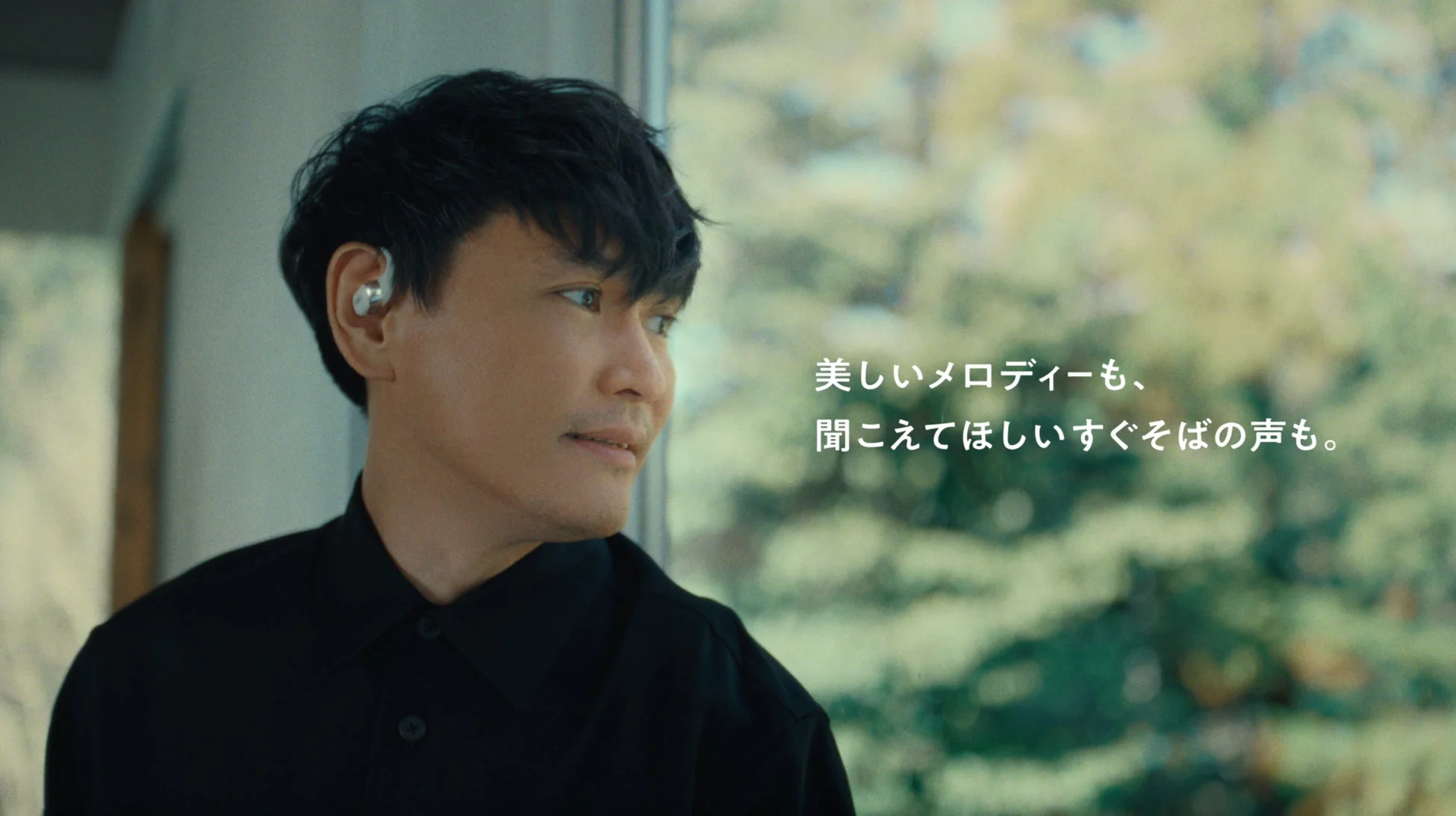 Web CM「音楽みたいに素敵な音」篇より、窓の外を眺める男性