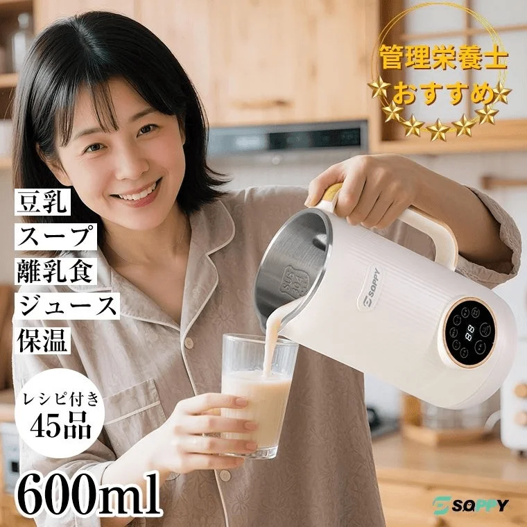 スープを注ぐ女性