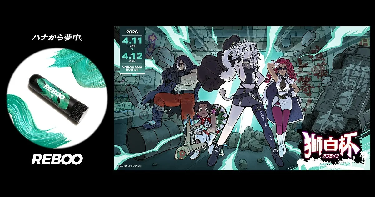 人気VTuber獅白ぼたん主催「獅白杯 – オフライン -」に“嗅ぐ深呼吸”の「REBOO」が協賛決定！eスポーツプレイヤーの集中をサポート