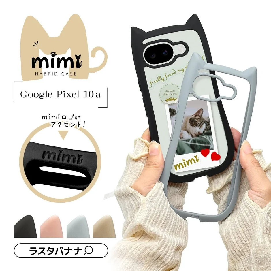 mimiロゴとケース