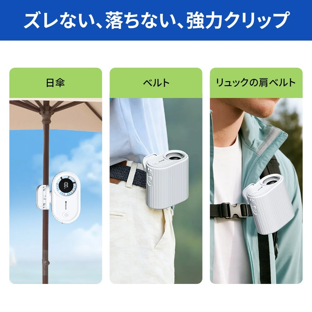 強力クリップで固定