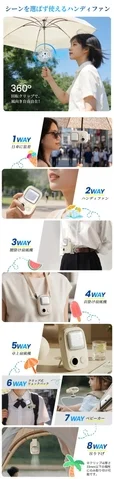 様々なシーンで使えるT19