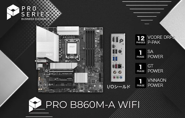 MSI PRO B860M-A WIFIマザーボード