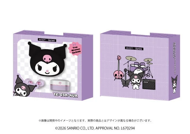 クロミのスペシャルパッケージ