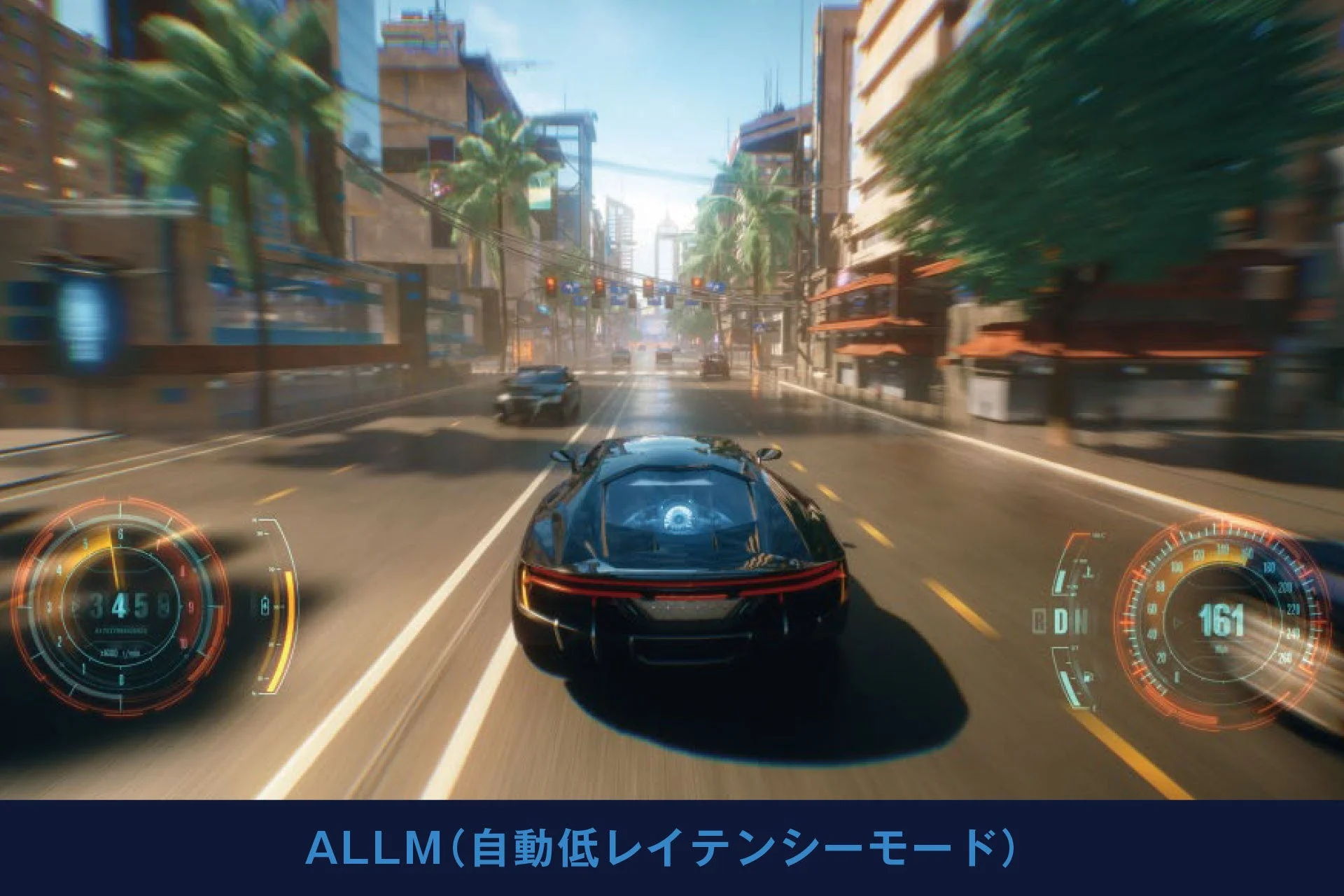 未来的な車が走る都市の風景