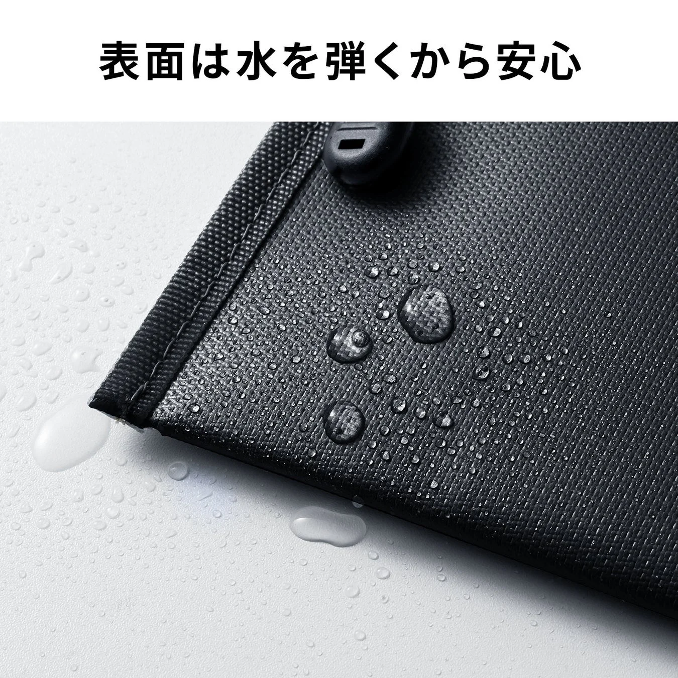 撥水性を示す画像