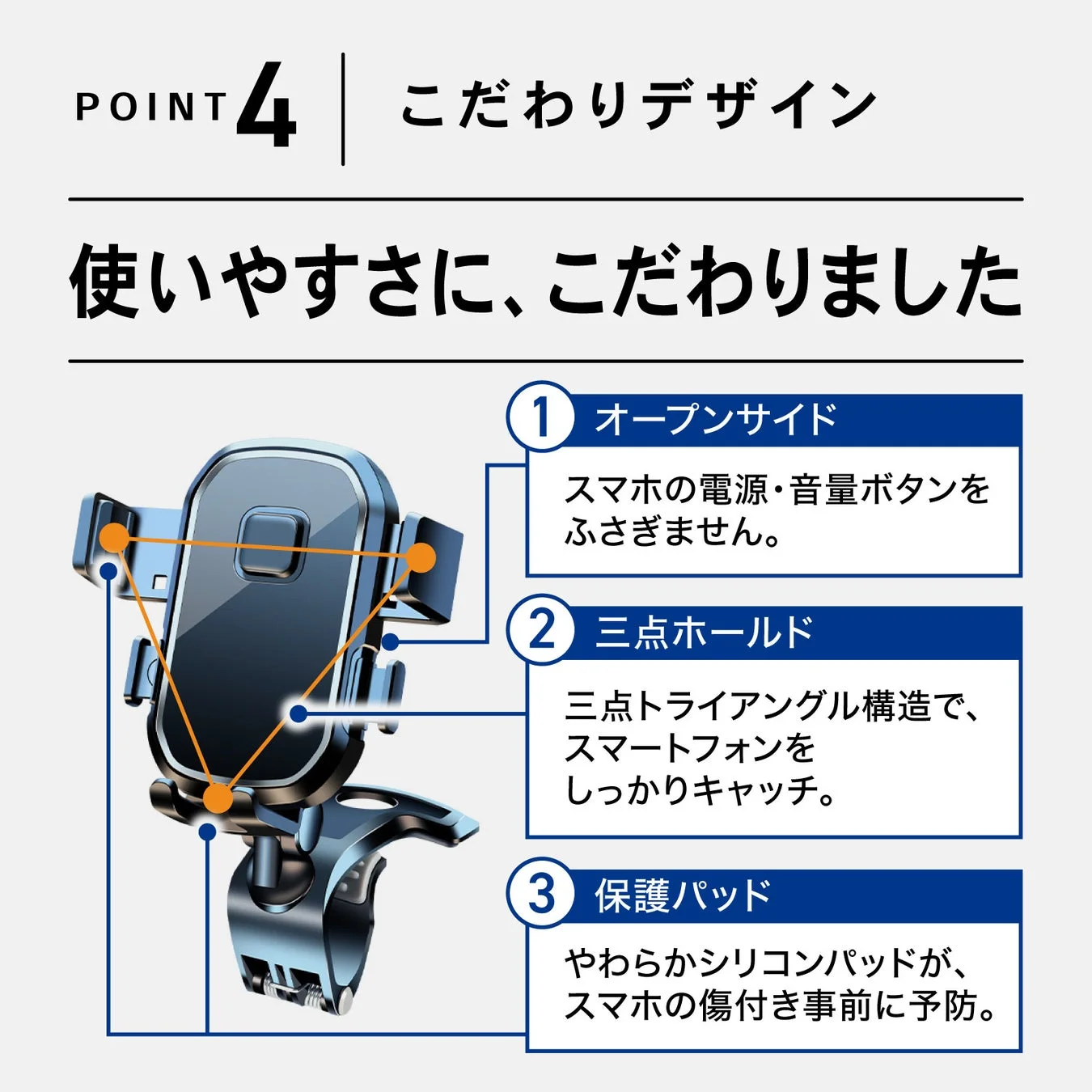 POINT 4 こだわりデザイン