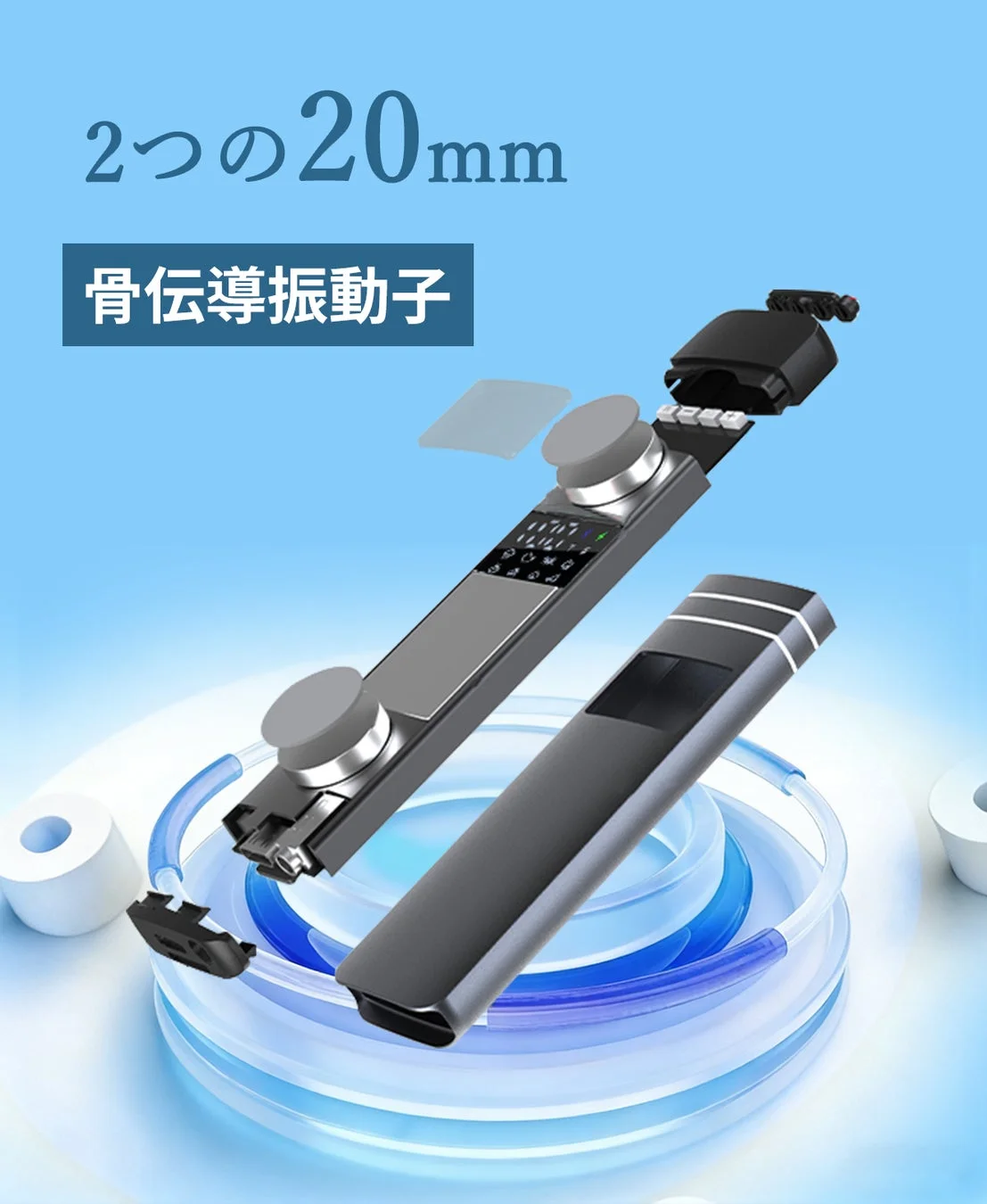 骨伝導イヤホンの内部構造を示しており、特に「2つの20mm骨伝導振動子」が強調されています。製品の技術的な特徴をアピールする広告画像です。