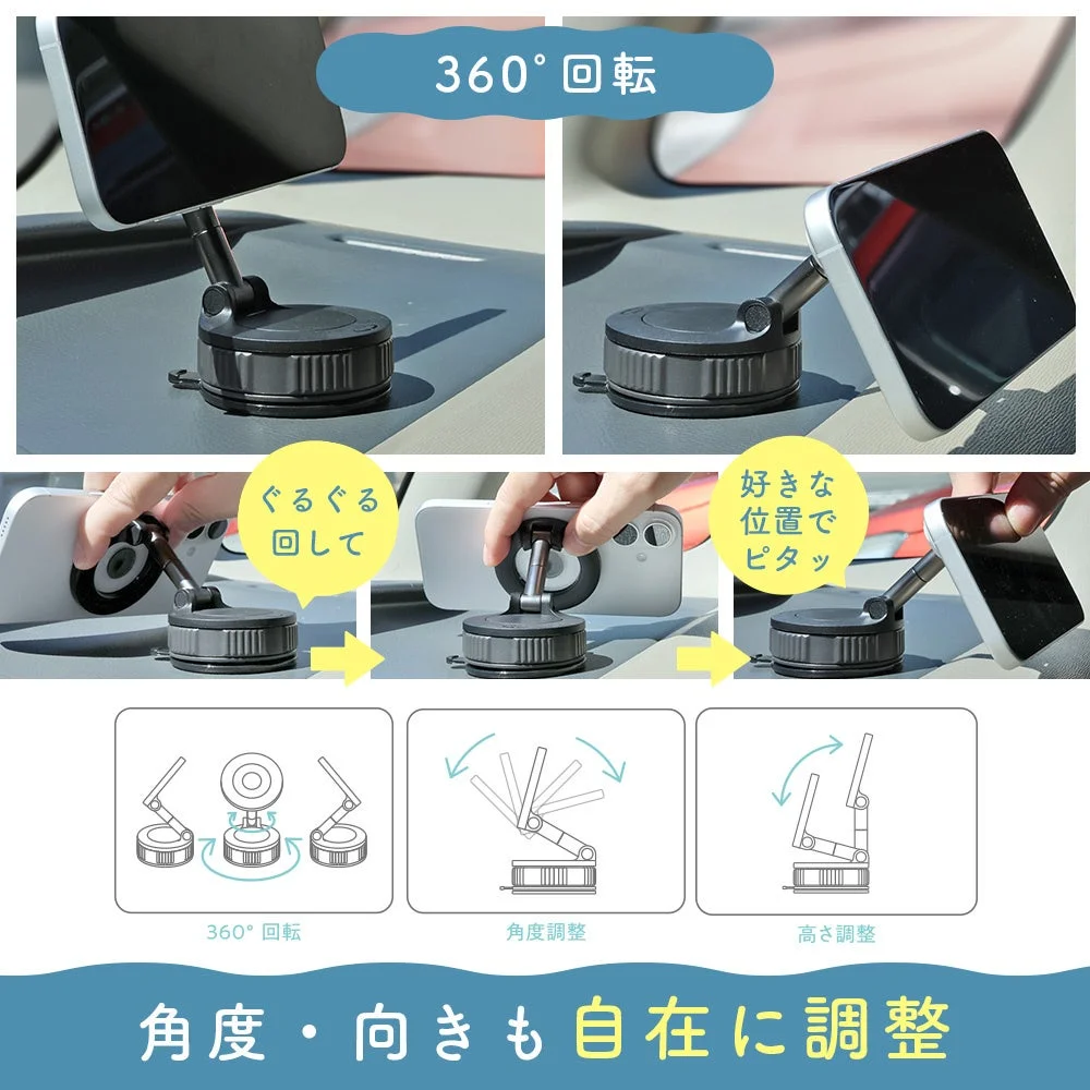 360° 回転 ぐるぐる回して 好きな位置でピタッ 360° 回転 角度調整 高さ調整 角度・向きも自在に調整
