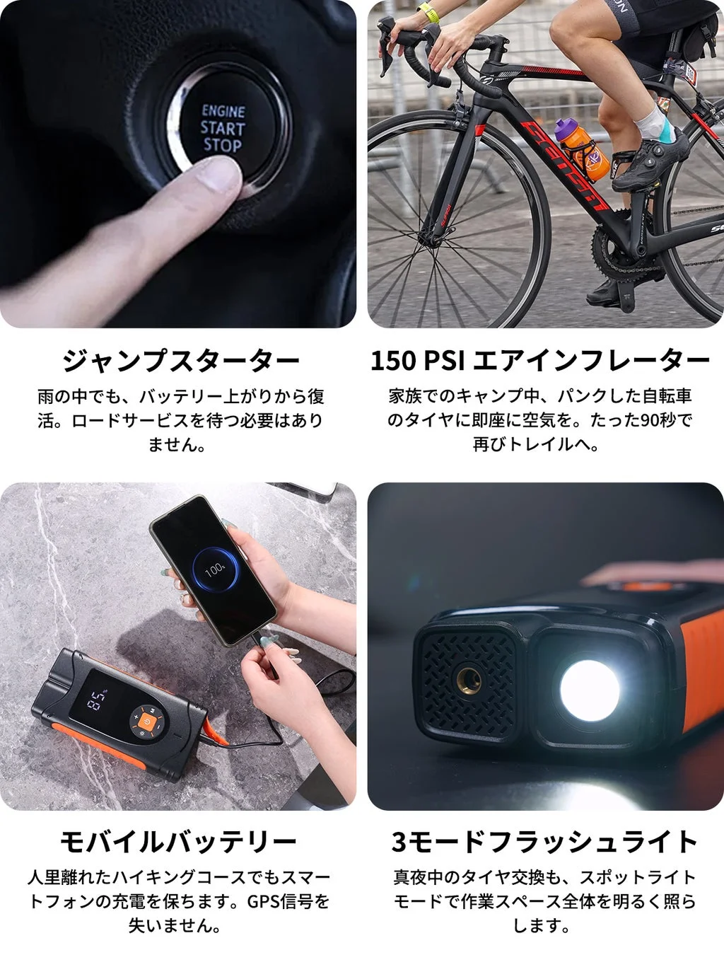 様々な緊急時に活躍するM182