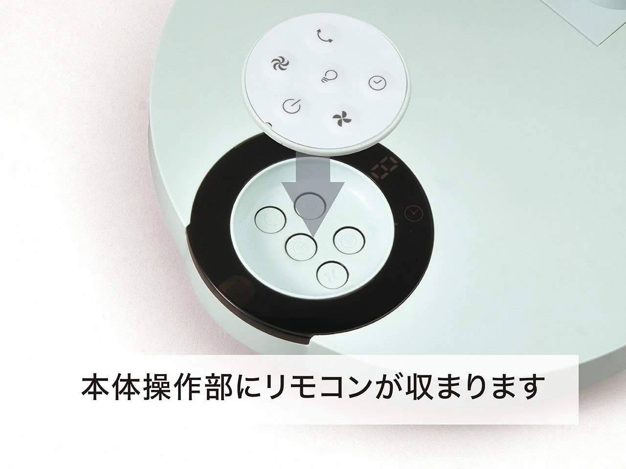 本体操作部に収納できるリモコン
