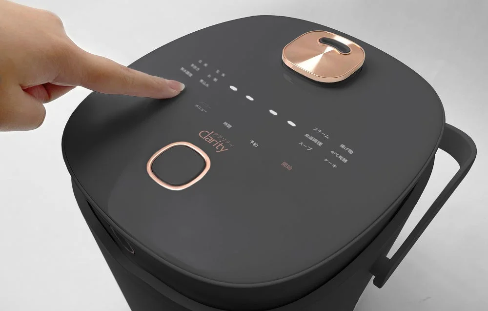 『ていとうシェフ』がさらに使いやすくなりました