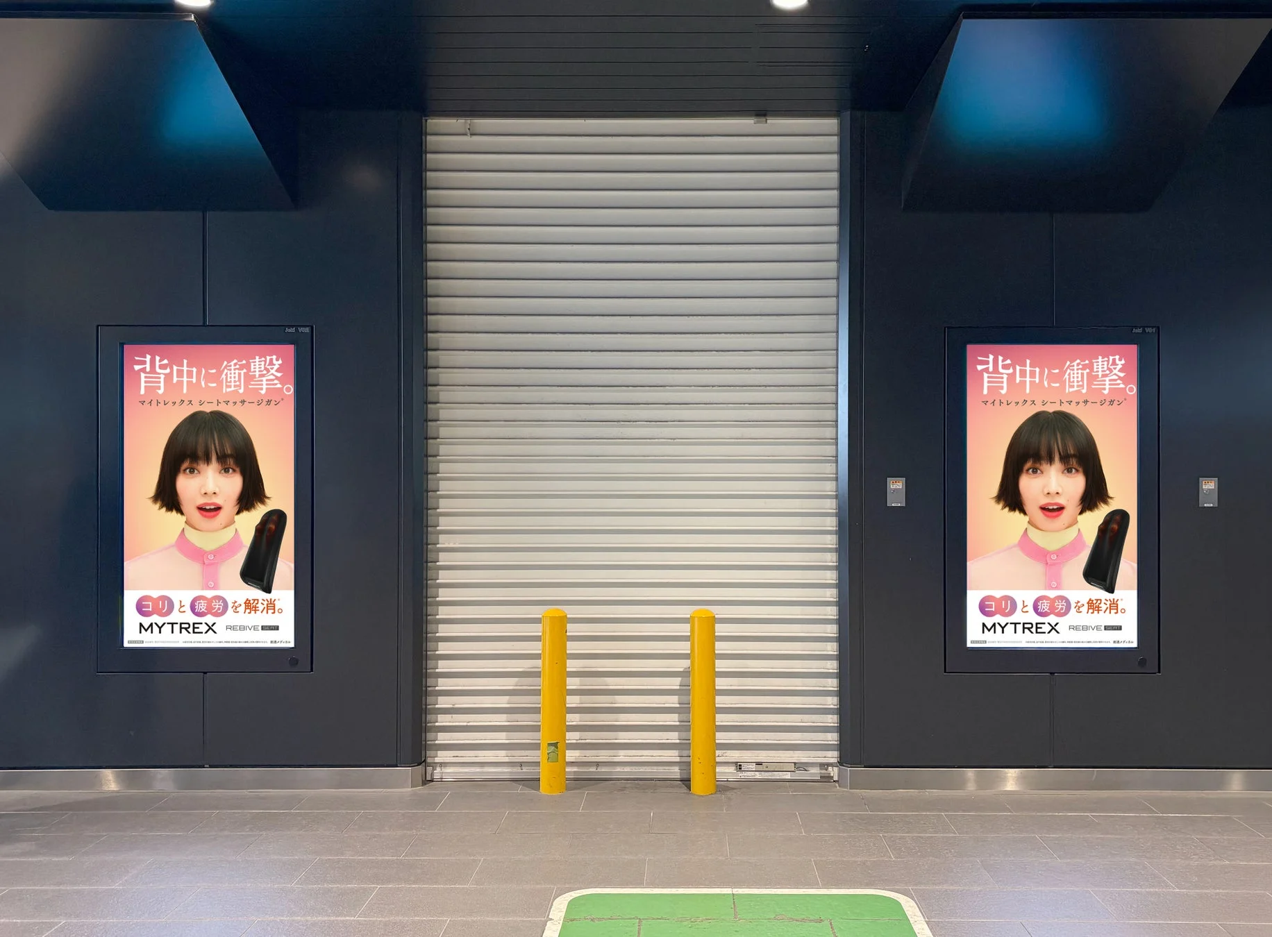 MYTREX REBIVE SEATの広告ポスター