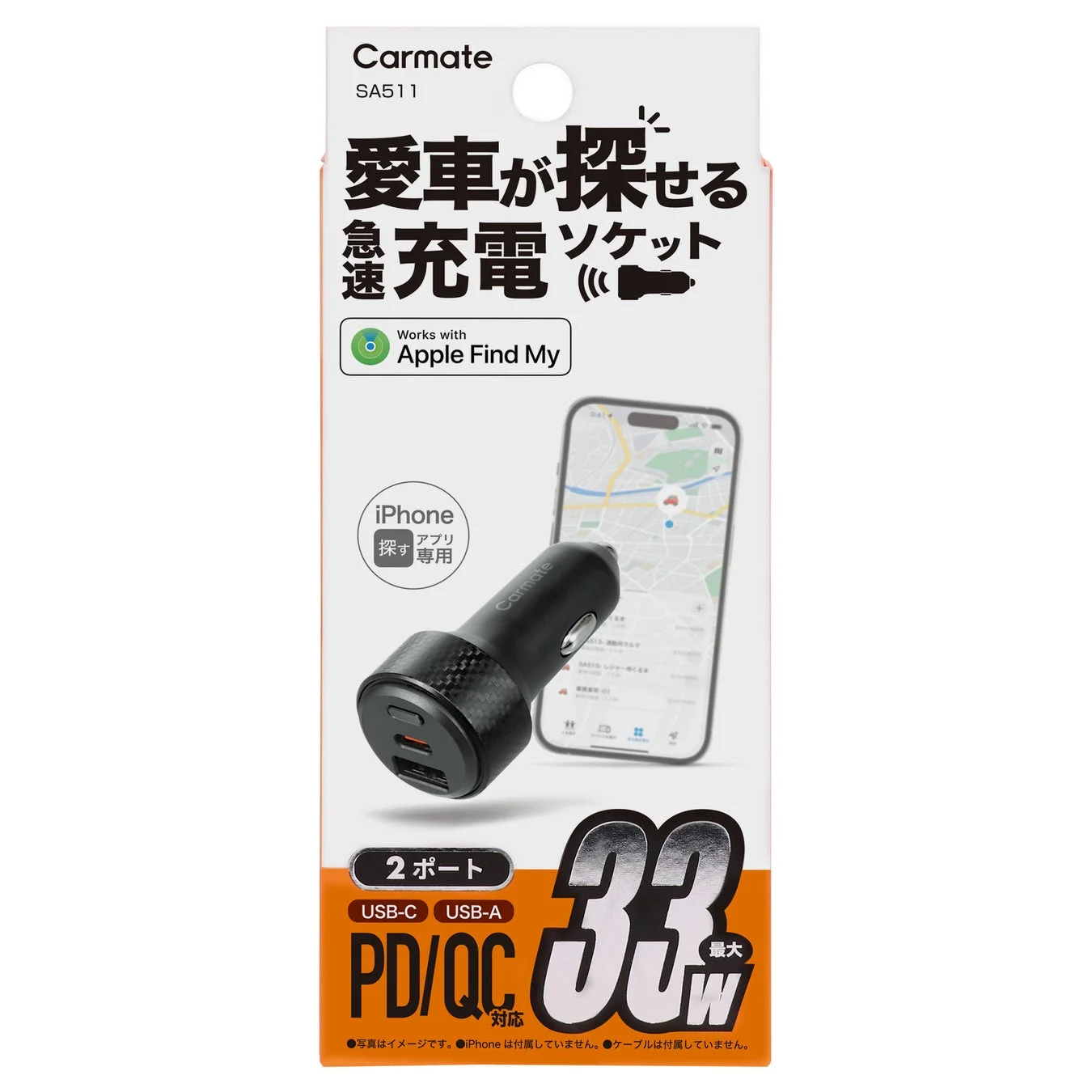 SA511パッケージ